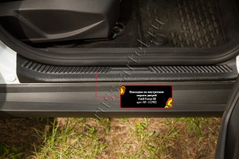 Накладки порогов в дверной проем на RA Ford Focus 3 универсал рестайлинг (2014-2019) (Передние)