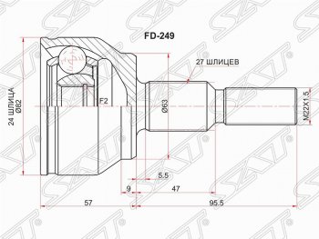 Шрус (наружный) SAT (2.0, шлицы 24/27, сальник 63 мм) Ford Focus  3 (2010-2015) хэтчбэк дорестайлинг, седан дорестайлинг