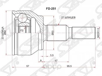 Шрус SAT (наружный, шлицев 23/27, сальник 63 мм) Ford Focus  3 (2010-2015) универсал дорестайлинг, хэтчбэк дорестайлинг