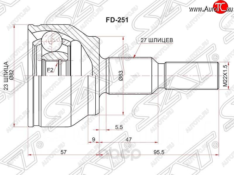 2 039 р. Шрус SAT (наружный, шлицев 23/27, сальник 63 мм) Ford Focus 3 (2010-2015) универсал дорестайлинг, хэтчбэк дорестайлинг с доставкой в г. Кемерово Увеличить фотографию 1 2 039 р. Шрус SAT (наружный, шлицев 23/27, сальник 63 мм) Ford Focus 3 (2010-2015) универсал дорестайлинг, хэтчбэк дорестайлинг с доставкой в г. Кемерово