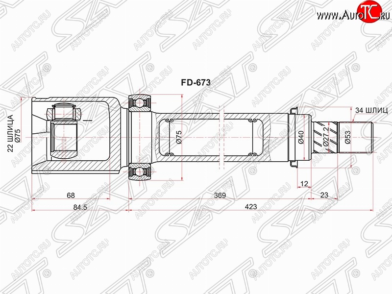3 999 р. Шрус (внутренний/правый) SAT (шлицы 22/34, сальник 40 мм, 105 лс) Ford Focus 3 универсал дорестайлинг (2010-2015) с доставкой в г. Кемерово Увеличить фотографию 1 3 999 р. Шрус (внутренний/правый) SAT (шлицы 22/34, сальник 40 мм, 105 лс) Ford Focus 3 универсал дорестайлинг (2010-2015) с доставкой в г. Кемерово