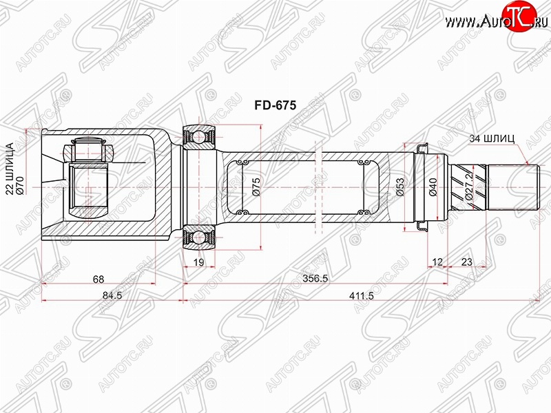 5 699 р. Шрус (внутренний/правый) SAT (54лс 2.0л / Duratec DI TIVCT) Ford Focus 3 универсал дорестайлинг (2010-2015)  с доставкой в г. Кемерово