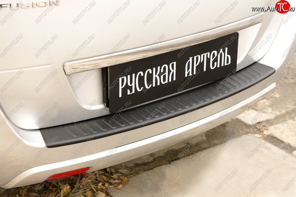 1 499 р. Защитная накладка на задний бампер RA  Ford Fusion  1 (2005-2012)  рестайлинг, хэтчбэк  с доставкой в г. Кемерово