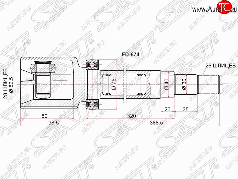 5 949 р. ШРУС SAT (внутренний, 28*26*40 мм)  Ford Galaxy  2 - S-Max  1  с доставкой в г. Кемерово