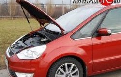 2 969 р. Упор капота Sport  Ford Galaxy  2 (2006-2015) дорестайлинг, рестайлинг  с доставкой в г. Кемерово. Увеличить фотографию 2