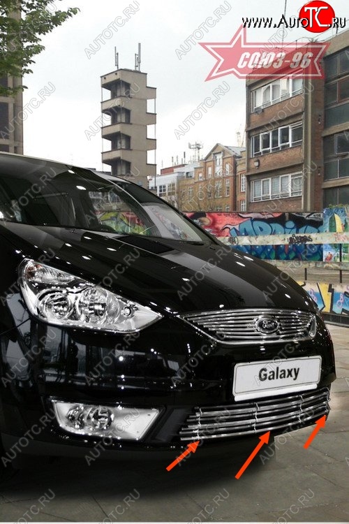 4 409 р. Декоративный элемент воздухозаборника Souz-96 (d10) Ford Galaxy 2 дорестайлинг (2006-2010)  с доставкой в г. Кемерово