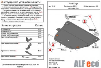 Алюминий 3 мм 11500р Алюминий 3 мм 11500р