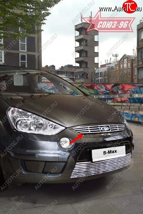 3 914 р. Декоративный элемент решетки радиатора Souz-96 (d10)  Ford S-Max  1 (2006-2010) дорестайлинг  с доставкой в г. Кемерово