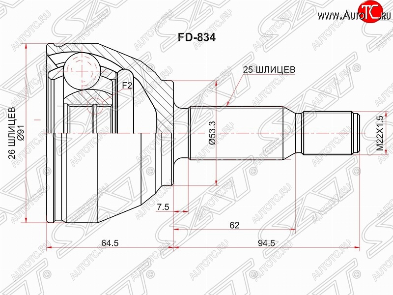 2 069 р. Шрус наружный SAT (шлицы 26*25, сальник 53.3 мм)  Ford Tourneo Connect - Transit Connect  с доставкой в г. Кемерово