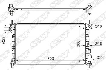 6 549 р. Радиатор двигателя SAT (пластинчатый, МКПП) Ford Transit цельнометаллический фургон (2006-2014)  с доставкой в г. Кемерово. Увеличить фотографию 1