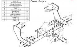 159 999 р. Фаркоп Лидер Плюс (до 2000 кг) Ford Tourneo Connect дорестайлинг (2002-2007) (Без электропакета)  с доставкой в г. Кемерово. Увеличить фотографию 2