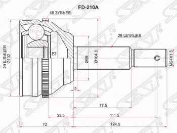 Шрус (наружный/ABS) SAT (шлицы 29/28, сальник 59 мм, 2.2л) Ford Transit (2006-2014) цельнометаллический фургон