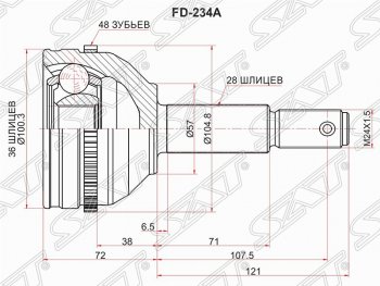 Шрус (наружный/ABS) SAT (шлицы 36/28, сальник 57 мм) Ford Transit (2000-2006) цельнометаллический фургон дорестайлинг