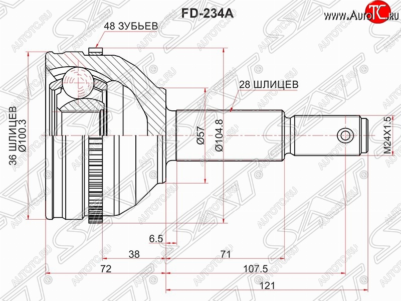 2 499 р. Шрус (наружный/ABS) SAT (шлицы 36/28, сальник 57 мм) Ford Transit цельнометаллический фургон дорестайлинг (2000-2006)  с доставкой в г. Кемерово