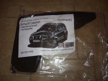 1 809 р. Брызговики Duster-Guard ПЕРЕДНИЕ широкие (2 шт) NISSAN Terrano 2014-  Nissan Terrano  D10 (2013-2022) дорестайлинг, рестайлинг  с доставкой в г. Кемерово. Увеличить фотографию 2