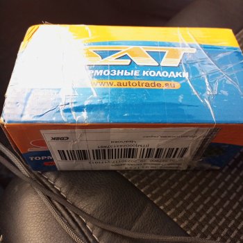 1 169 р. Колодки тормозные передние SAT Honda Civic FK,FN хэтчбэк 5 дв. дорестайлинг (2005-2008)  с доставкой в г. Кемерово. Увеличить фотографию 3