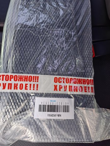 271 р. Универсальная сетка в бампер (ячейка ромб 15 мм, черная) Arbori ЗИЛ 4331 бортовой грузовик (1986-2016) (250х1000 мм)  с доставкой в г. Кемерово. Увеличить фотографию 2