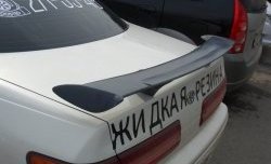 3 169 р. Низкий универсальный спойлер Кураж SAAB 9-3 YS3F седан дорестайлинг (2003-2007) (Без места под стоп сигнал, Неокрашенный)  с доставкой в г. Кемерово. Увеличить фотографию 7