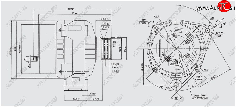 8 999 р. Генератор БАТЭ (шкив D=58 мм. / 90A, 14V) ГАЗ 31029 Волга (1992-1997)  с доставкой в г. Кемерово