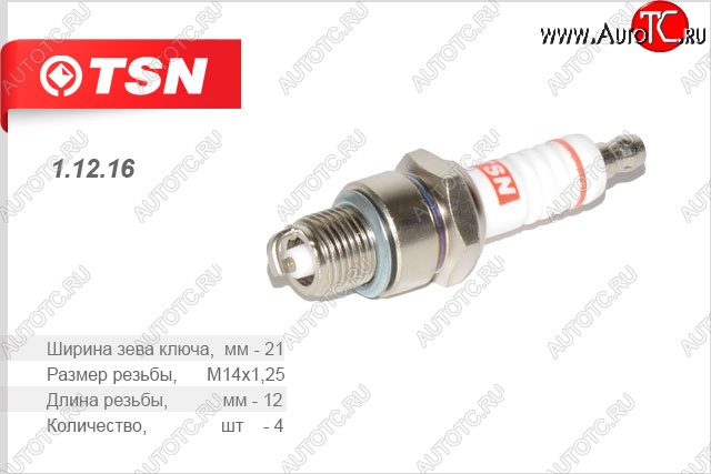 429 р. Свеча зажигания (комплект 4 штуки) TSN ГАЗ Соболь 2752 дорестайлинг цельнометаллический фургон (1998-2002)  с доставкой в г. Кемерово