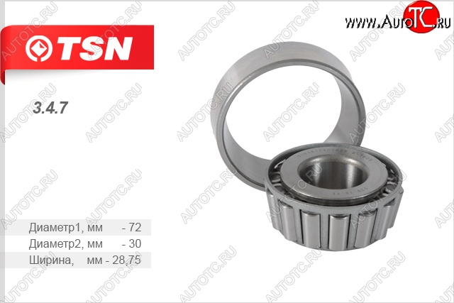 449 р. Подшипник передней ступицы (внутренний) TSN  ГАЗ 3110  Волга - 31105  Волга  с доставкой в г. Кемерово