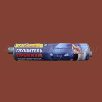 Глушитель Автоглушитель-НН Премиум (405 дв.) ГАЗ ГАЗель ( 3302,  3302,Бизнес) (1994-2025) дорестайлинг шасси, 1-ый рестайлинг бортовой , 2-ой рестайлинг шасси