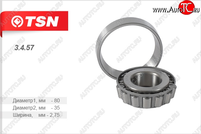 299 р. Подшипник передней ступицы (внутренний) TSN ГАЗ ГАЗель 3302 дорестайлинг шасси (1994-2002)  с доставкой в г. Кемерово