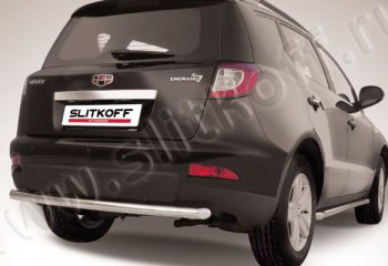 Защита заднего бампера Slitkoff (радиусная, d57 мм) Geely Emgrand X7 (2011-2015) дорестайлинг
