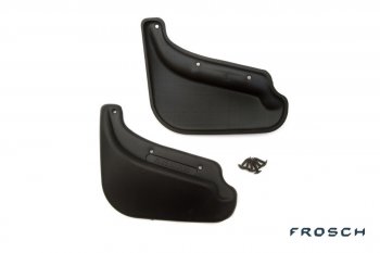 Брызговики передние Frosch (optimum) Geely Emgrand EC7 седан дорестайлинг (2009-2016) (Передние)