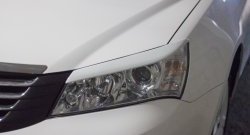 Реснички на фары Кураж Geely Emgrand EC7 (2009-2016) седан дорестайлинг