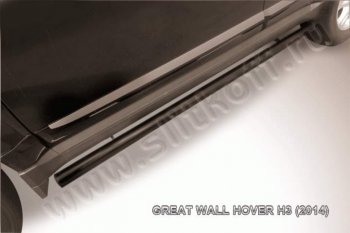 Защита порогов Slitkoff (труба d57) Great Wall Hover H3 (2014-2016)  рестайлинг