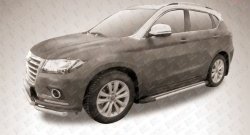 11 299 р. Алюминиевые пороги Slitkoff Luxe Black Haval H2 (2014-2021)  с доставкой в г. Кемерово. Увеличить фотографию 2