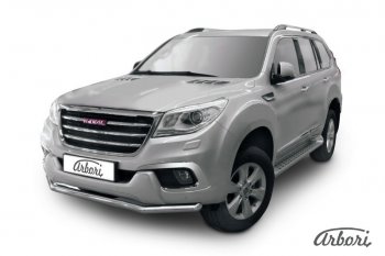 Защита переднего бампера Arbori (нержавейка, 1 труба d57 mm) Haval H9 (2015-2017) дорестайлинг