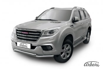 Защита переднего бампера Arbori (нержавейка, 2 трубы d57 и 57 mm) Haval H9 (2015-2017) дорестайлинг