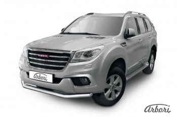 Защита переднего бампера Arbori (нержавейка, 1 труба d76 mm) Haval H9 (2015-2017) дорестайлинг