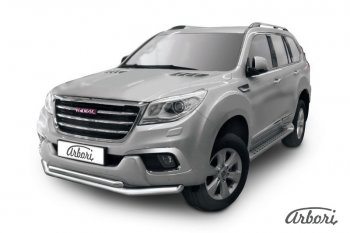 Защита переднего бампера Arbori (нержавейка, 2 трубы d76 и 57 mm) Haval H9 (2015-2017) дорестайлинг