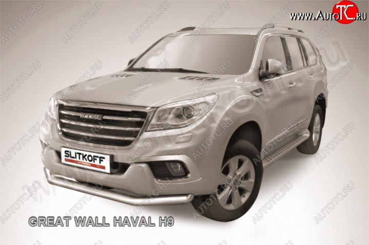 14 499 р. Одинарная защита переднего бампера диаметром 76 мм Slitkoff  Haval H9 (2015-2017) дорестайлинг (Нержавейка, Полированная)  с доставкой в г. Кемерово