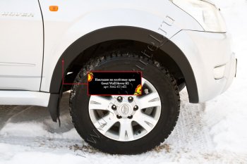 8 599 р. Комплект накладок на колёсные арки RA Great Wall Hover H2 (2005-2010)  с доставкой в г. Кемерово. Увеличить фотографию 2