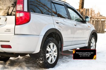 8 599 р. Комплект накладок на колёсные арки RA Great Wall Hover H2 (2005-2010)  с доставкой в г. Кемерово. Увеличить фотографию 4