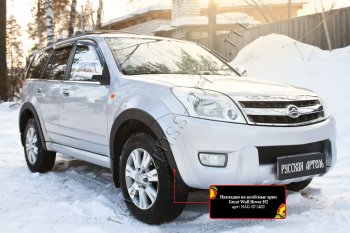 8 599 р. Комплект накладок на колёсные арки RA Great Wall Hover H2 (2005-2010)  с доставкой в г. Кемерово. Увеличить фотографию 5