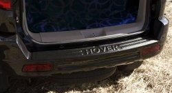 1 769 р. Защитная накладка на задний бампер RA  Great Wall Hover H2 (2005-2010)  с доставкой в г. Кемерово. Увеличить фотографию 4