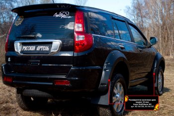 7 169 р. Расширитель колесной арки на RA (вынос 50 мм, задний левый) Great Wall Hover H2 (2005-2010) (Поверхность шагрень)  с доставкой в г. Кемерово. Увеличить фотографию 4