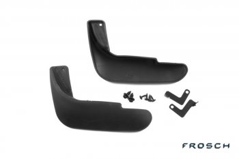 Брызговики Frosch (optimum, в пакете) Great Wall Hover M2 (2010-2014) (Передние)