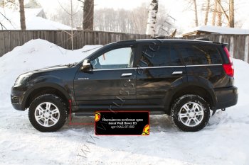Накладки на колёсные арки RA (комплект) Great Wall Hover H3  дорестайлинг (2010-2014) (Поверхность шагрень)