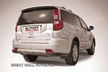 Защита заднего бампера из труб d57+d42 Slitkoff Great Wall Hover H3 (2010-2014)  дорестайлинг