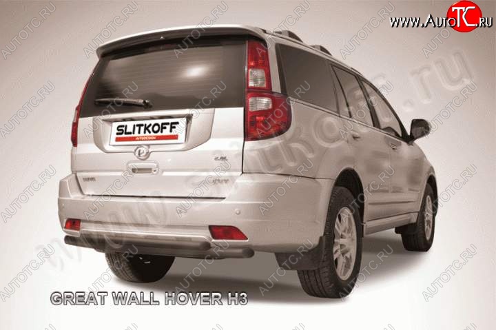 7 699 р. Защита заднего бампера Slitkoff (труба d57/d42, короткая)  Great Wall Hover H3 (2010-2014)  дорестайлинг (Цвет: серебристый)  с доставкой в г. Кемерово