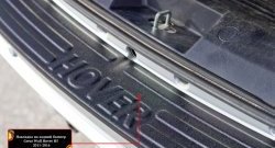 1 969 р. Защитная накладка заднего бампера RA Great Wall Hover H5 (2010-2017)  с доставкой в г. Кемерово. Увеличить фотографию 4