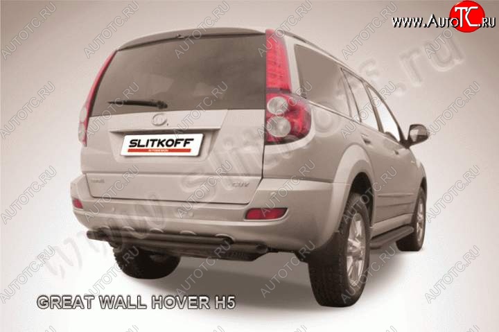 7 599 р. Защита заднего бампера из труб d57+d42 Slitkoff (короткая)  Great Wall Hover H5 (2010-2017) (Цвет: серебристый)  с доставкой в г. Кемерово