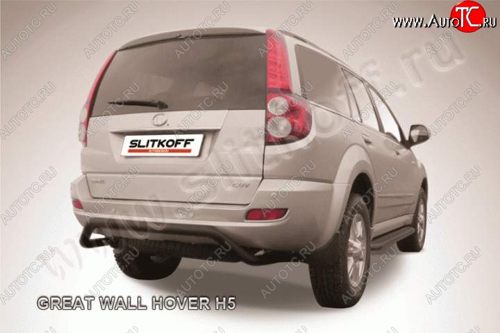 6 999 р. Защита заднего бампера из трубы d57 Slitkoff (скоба)  Great Wall Hover H5 (2010-2017) (Цвет: серебристый)  с доставкой в г. Кемерово
