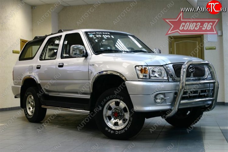 15 569 р. Защита переднего бампера Souz-96 (d76) Great Wall Safe (2001-2010)  с доставкой в г. Кемерово